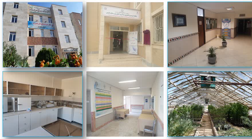مرکز رشد مشترک مرکز تحقیقات کشاورزی