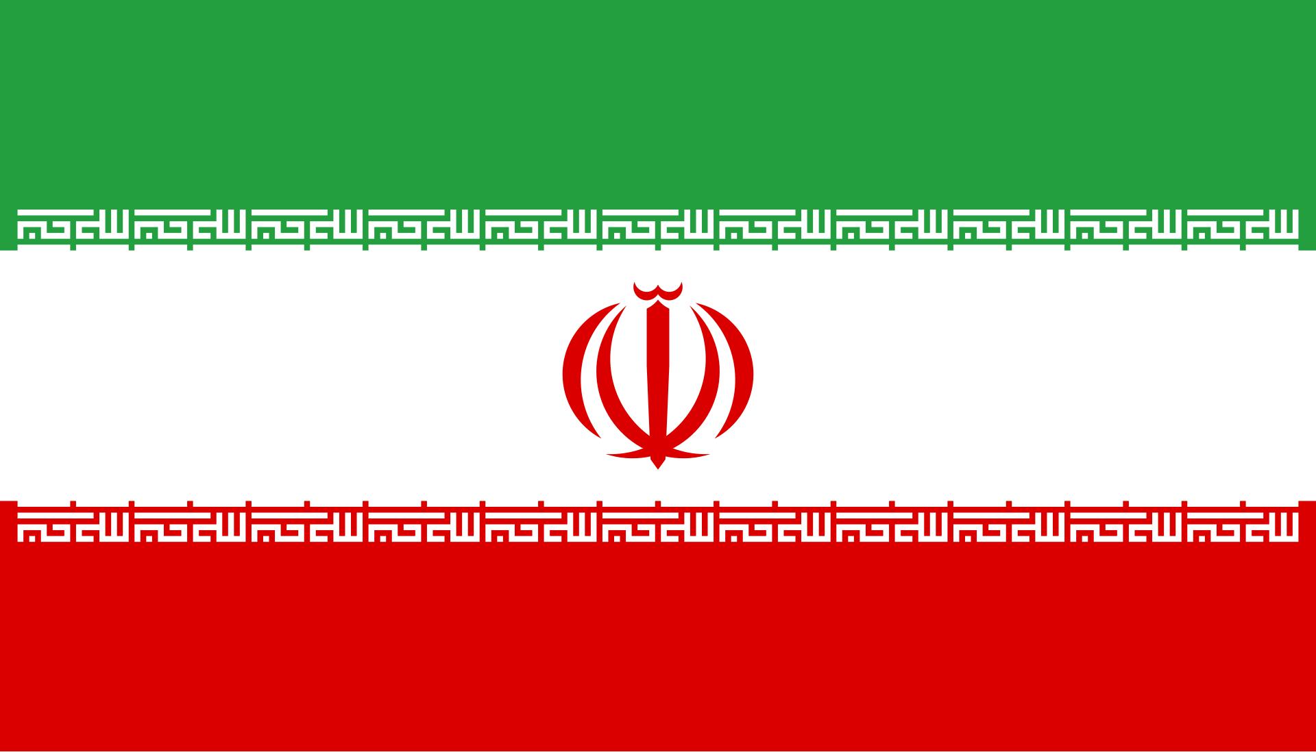 پرچم جمهوری اسلامی ایران